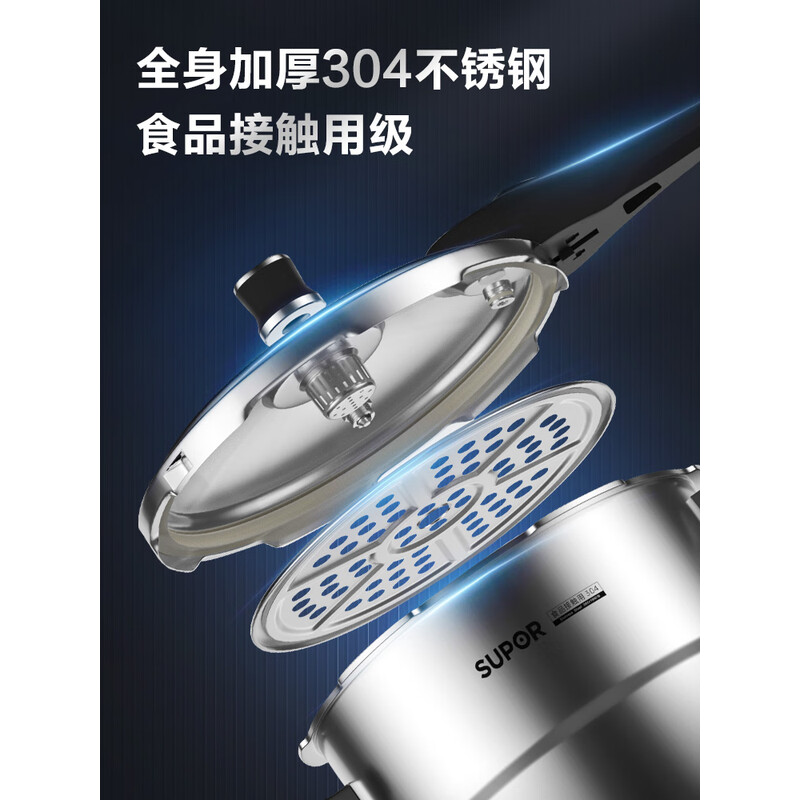 苏泊尔 7.5L压力锅YS24E高清大图