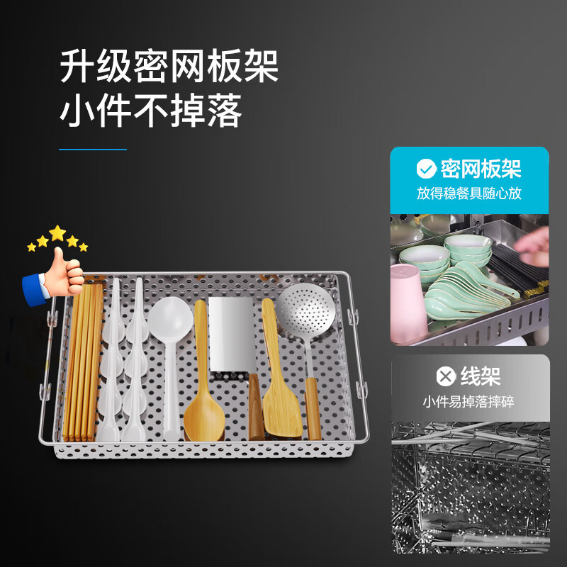 康宝(Canbo)XDZ270-LF7消毒柜家用立式双门高温热风碗筷餐具二星级婴儿奶瓶全304不锈钢大容量消毒碗柜极智
