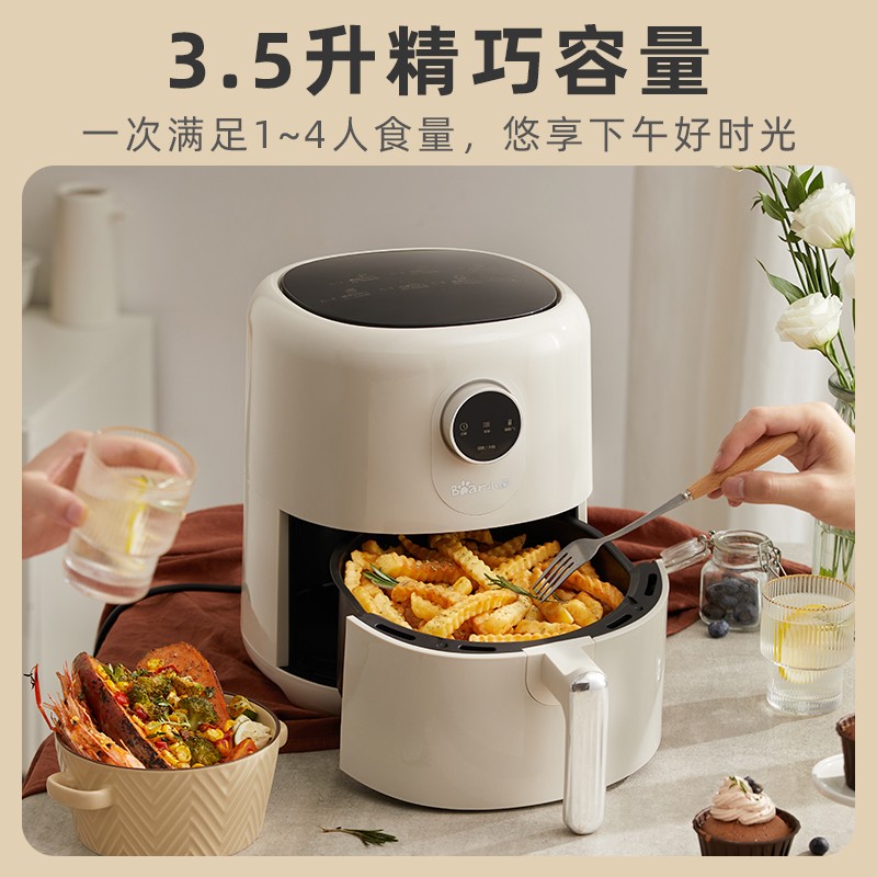 小熊(Bear)空气炸锅家用大功率无油烟低脂多功能电炸锅薯条机3.5L大容量 QZG-B14K5