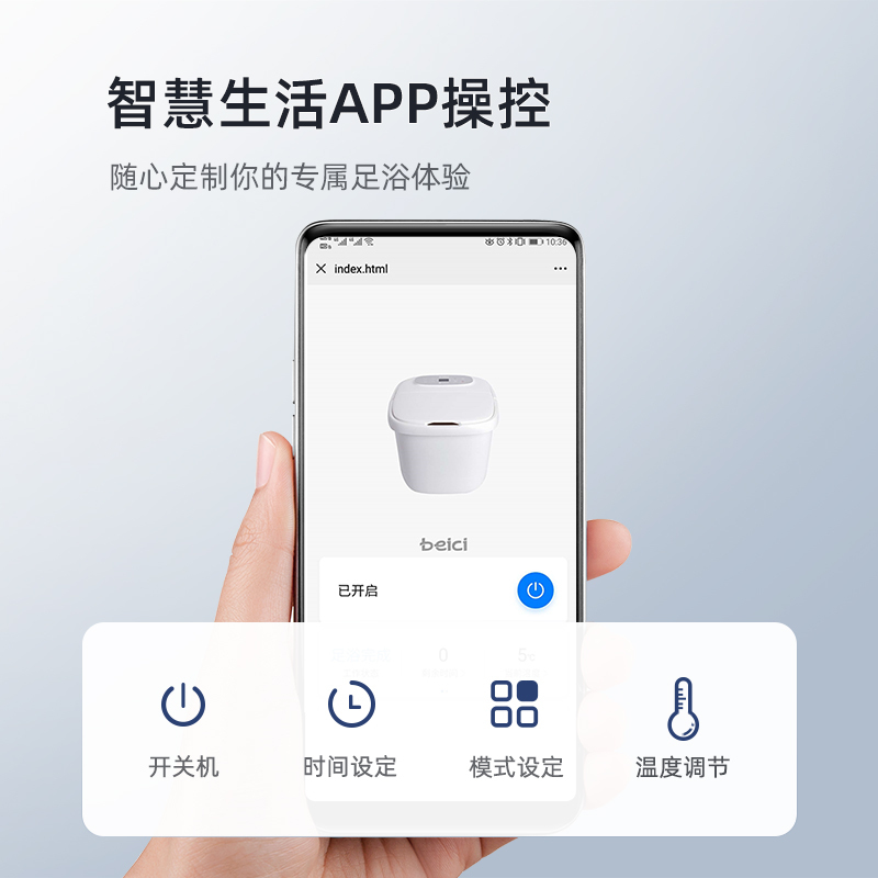 蓓慈(beici)足浴盆全自动按摩恒温加热泡脚桶洗脚盆电动高深桶泡脚吴昕家用 BZ307B(HUAWEIHiLink)