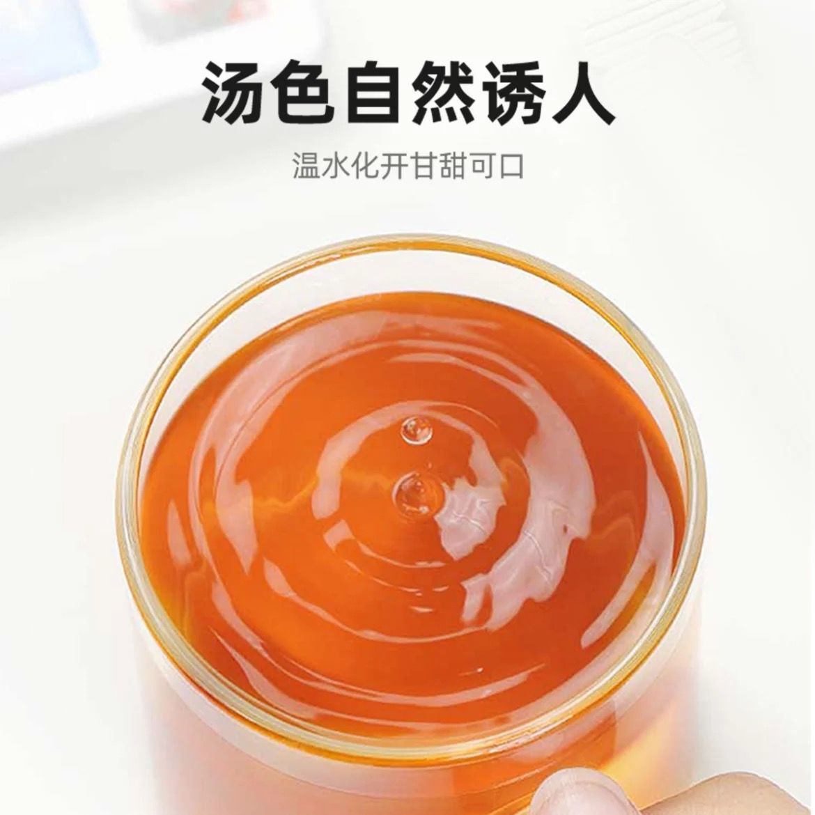 杞里香秋梨枇杷膏250g手工古法熬制砀山雪梨琵琶膏高清大图