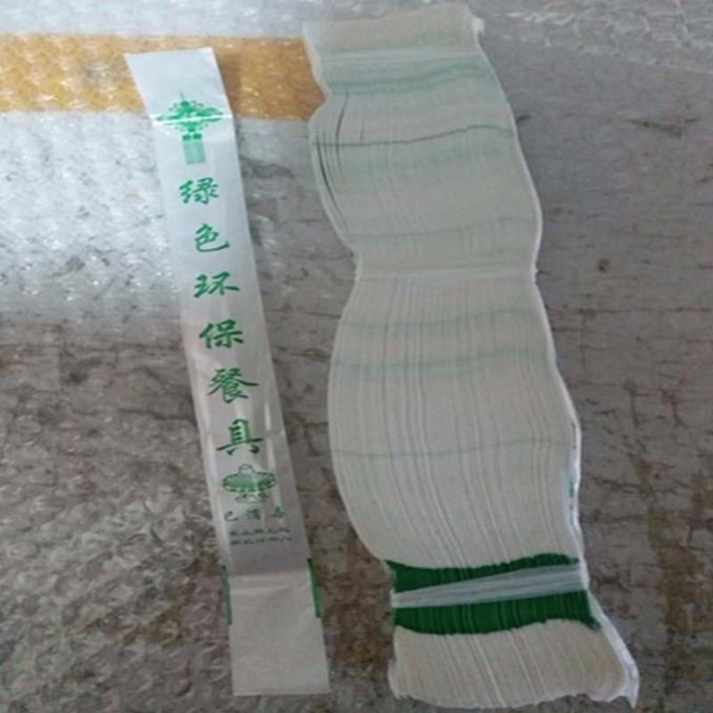 一次性珠光膜塑料筷套筷子包装袋塑料防水消毒餐具环保筷子套 8x30cm装10双筷子套1000个