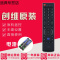 原装创维电视遥控器YK-69HB 32E65SG 39E65SG 42/46/50/55E65SG