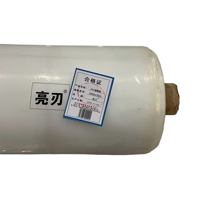 亮刃 PVC塑覆膜 2000x30m 卷高清大图