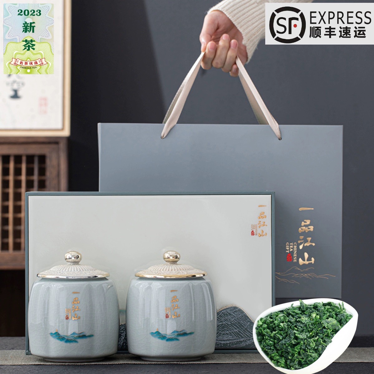 感德高山红心铁观音茶叶礼盒装特级浓香型正味花香铁观音500g