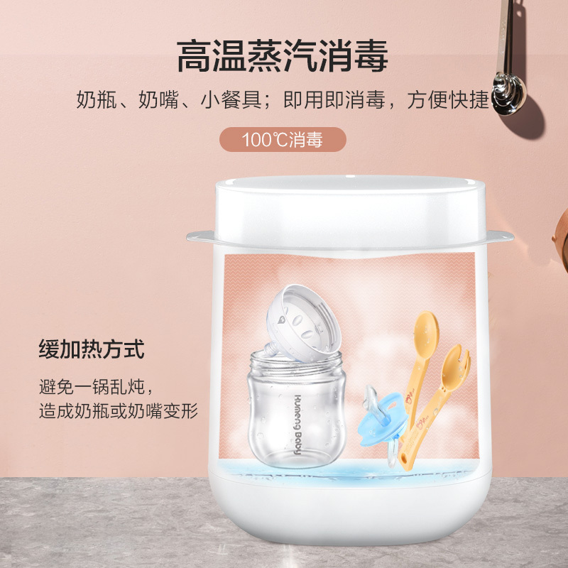 美的(Midea)双瓶暖奶器温奶器消毒器二合一智能恒温婴儿多功能奶瓶热奶器、暖奶、消毒、蒸煮MI-MYNEasy202