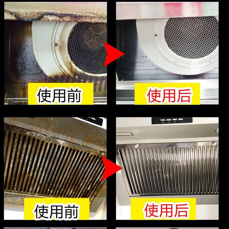 清洗剂抽油烟机厨房重油污去油污净家用除油剂|500g四瓶1喷头划算装图片