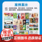 中文版Photoshop2024基础培训教程 ps教程书籍视频课程ps修图*美工教材