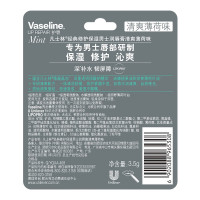 凡士林(Vaseline)修护润唇膏男士薄荷味3.5G 舒缓滋养保湿补水防干裂