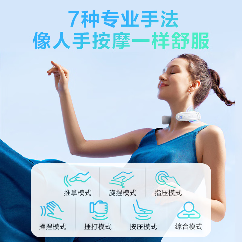 SKG K3倍护3 颈椎按摩仪倍护 120g(单位:台)白色高清大图