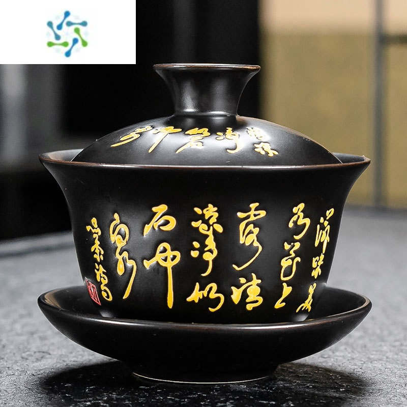 三维工匠盖碗茶碗茶具泡茶碗套装家用陶瓷功夫三才碗单个敬茶碗喝茶碗杯I茶具