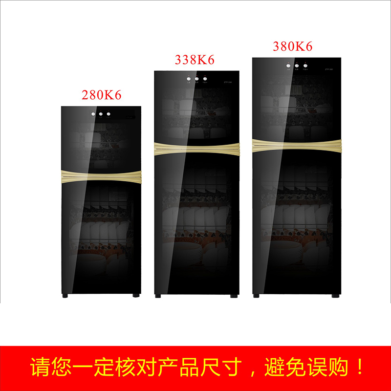 万宝 (wanbao) 消毒柜 ZTP380-K6
