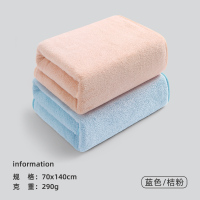 洁丽雅浴巾女家用洗澡吸水速干2022新款情侣男大人可裹巾814-1 蓝色+桔粉两件装 140*70