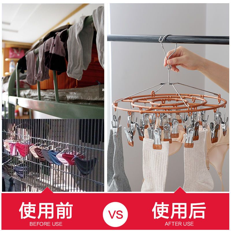 不锈钢晒袜子圆盘晾衣架多夹衣撑晾内衣挂钩防滑家用衣架 浅灰-方形[18夹]-浸塑晾衣架