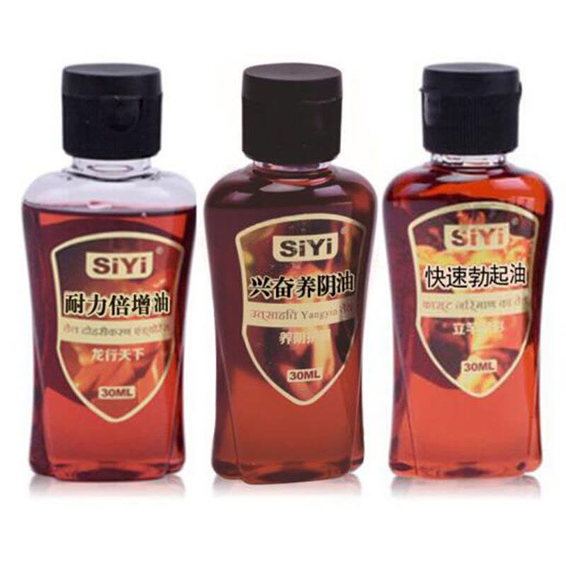丝翼SiYi男用外用喷剂红油成人情趣用品 养阴油+耐力倍增油30ML+按摩油图片