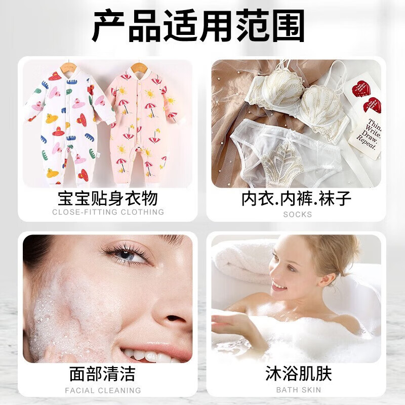 蔬果园 五月玫瑰香氛马塞洗衣皂101g*6块高清大图