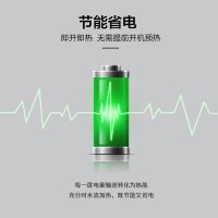 海迅达 EFE65B 即热式电热水器 家用速热智能变频恒温 沐浴洗澡 微电脑触控式 即热式热水器 6500W白色