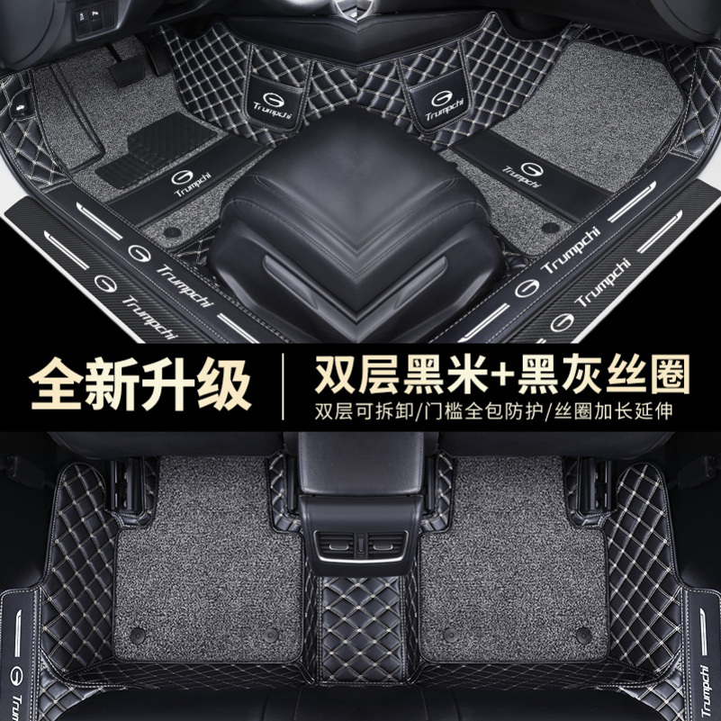 [补贴10%]传祺2022款影豹GS4/GS8/M6/M8/GA6/GA8/GA4全包围汽车脚垫高清大图