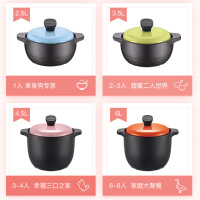 苏泊尔(SUPOR)砂锅炖锅陶瓷煲汤炖锅中药煲耐热新陶养生煲.彩享系列明火专用 TB45G1 送硅胶汤勺,竹垫,隔热手套