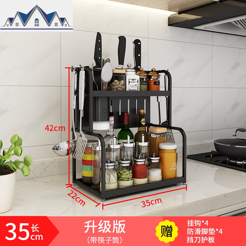 不锈钢厨房置物架调味品调料架子黑色落地多层刀架用品佐料收纳架_1_787 JMS-黑色梯形2层35CM(4个挂钩+筷子筒)