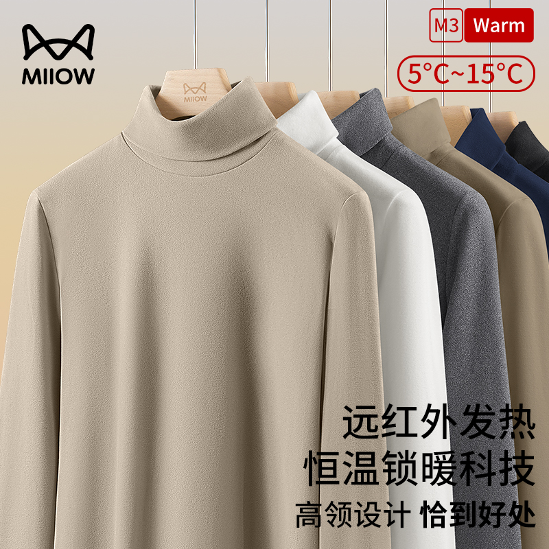 猫人双面绒高领打底衫男士长袖T恤2026年内搭加厚保暖上衣280g重高清大图