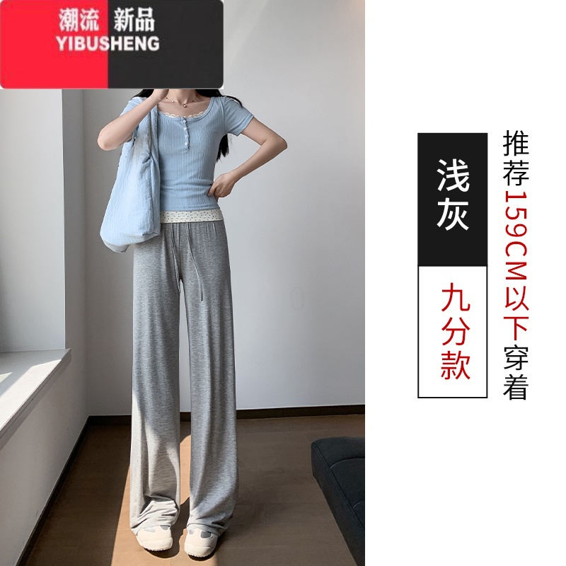 YIBUSHENG灰色莫代尔阔腿裤女季薄款2024新款高腰垂感宽松运动防晒休闲裤高清大图