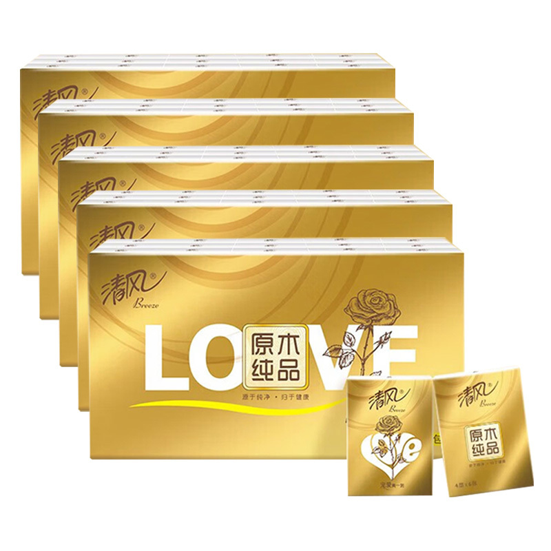清风手帕纸love纸巾迷你便携4层6张30包*5条B66PJEL(包装随机)