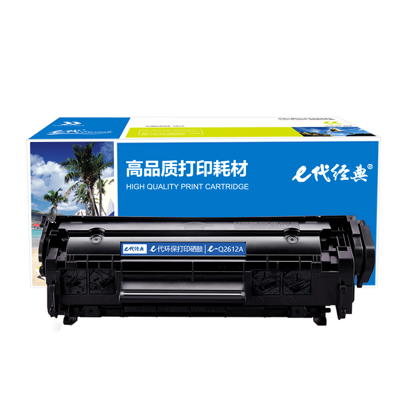 e代经典 Q2612A硒鼓 适用惠普12A hp1020 M1005 硒鼓 1010 1015 1018 1022高清大图