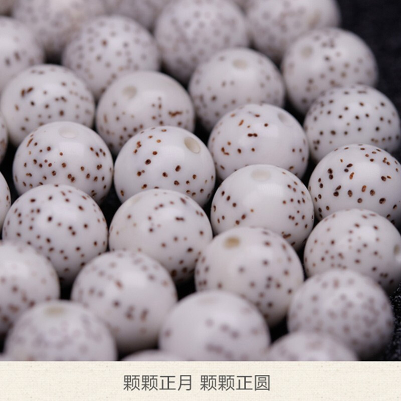 梵心阁 星月菩提手串108颗8-10mm圆珠佛珠正月干磨高密顺白素珠精选原籽男女多圈手链