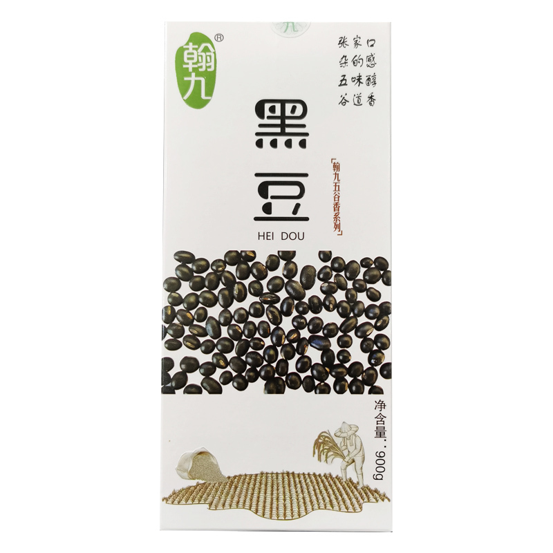 翰九 黄豆900g+绿豆900g 无添加 可发豆芽 打豆浆 粮油 杂粮 五谷杂粮 国产食品真空装