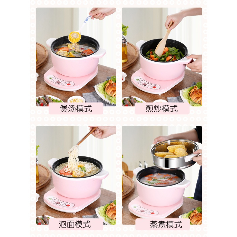 时光旧巷多功能小炖锅婴儿煲粥锅宝宝炖锅bb煲煮粥锅辅食锅宝宝粥锅全自动 20CM分体不粘锅+蒸笼