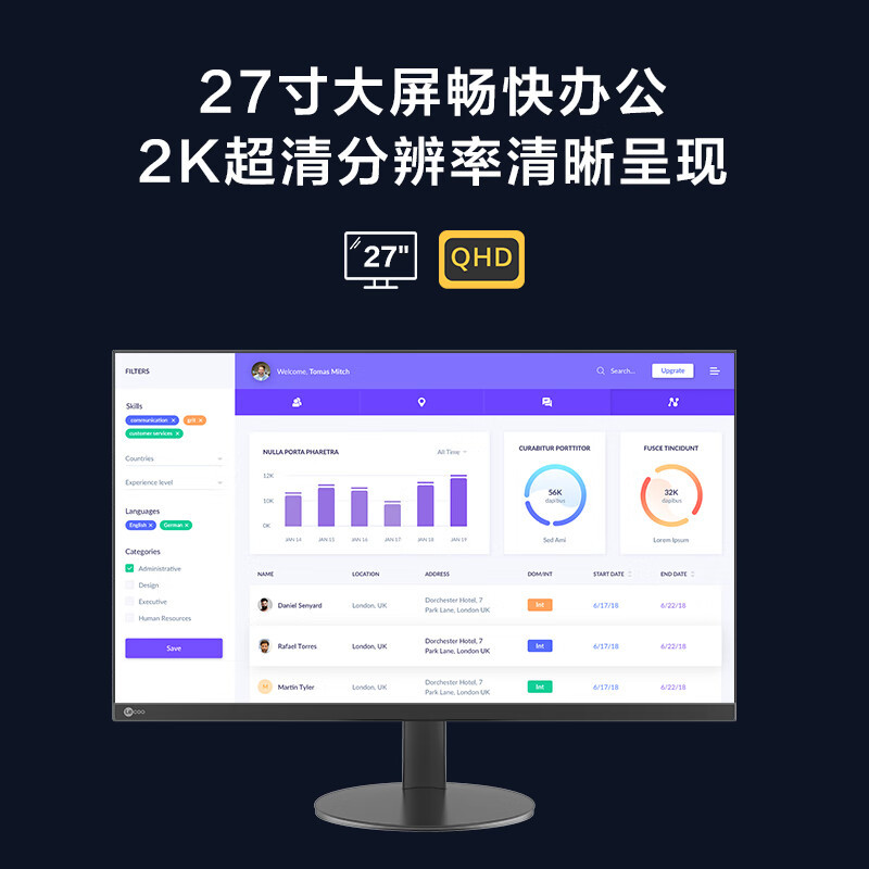 联想(Lenovo) 来酷 M2727Q-R 27英寸显示器 2K IPS 100Hz 爱眼低蓝光 办公娱乐 电脑显示器屏幕