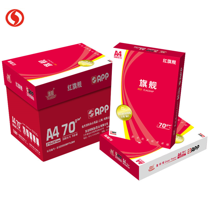 APP红旗舰 70g A4复印纸 打印白纸 办公用纸 纯木浆 试卷纸 书写纸 5包装 500张/包