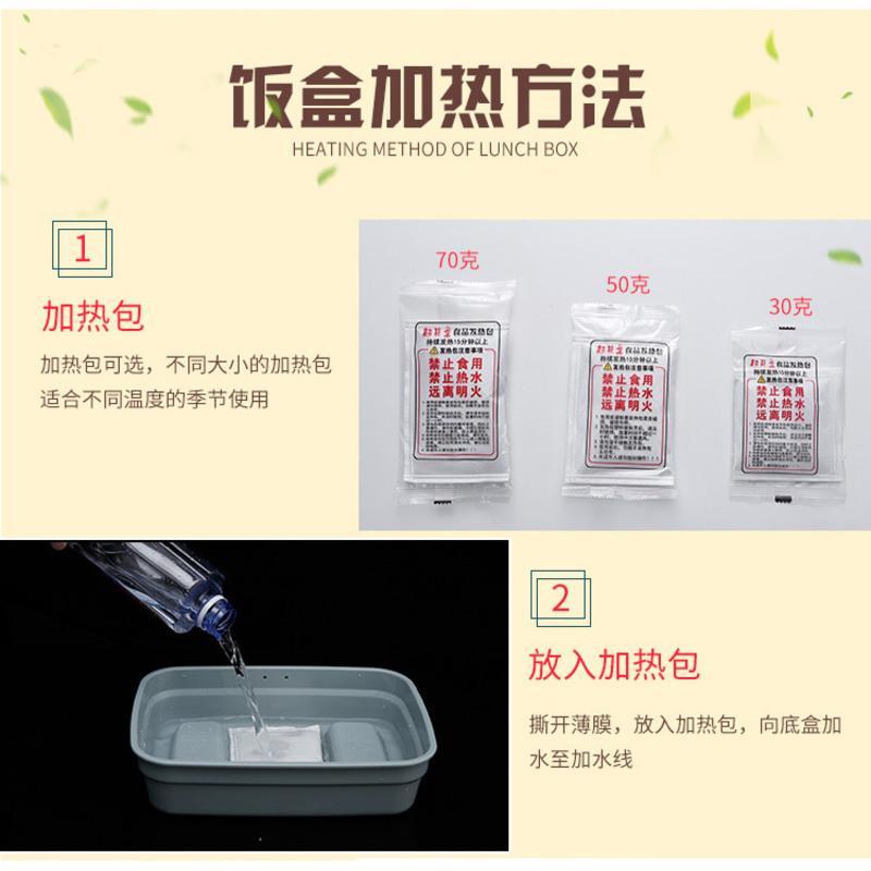 北欧绿 三格(光饭盒) 自加热饭盒不插电大容量发热包免注水上班族304宿舍户外蒸煮袋子