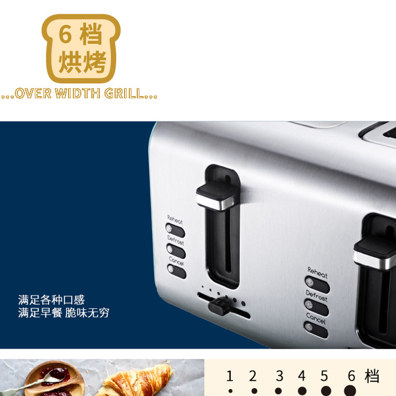 思迪乐 多士炉系列 ·YK-629(白色/深灰)