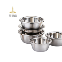 雷福峰 加厚不锈钢盆四件套/套