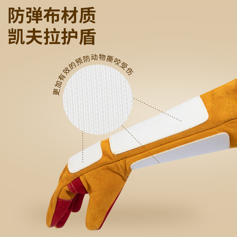 防狗咬手套60cm1双蓝色升级款