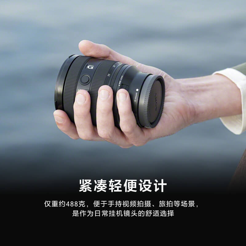 索尼(SONY)FE 20-70mm F4 G 新一代全画幅小三元 超广角标准变焦G镜头(SEL2070G)高清大图