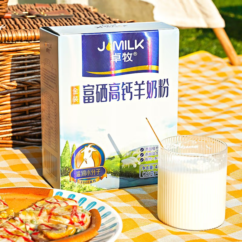 卓牧 富硒高钙羊奶粉 无蔗糖山羊奶粉送父母送礼 400g/盒高清大图