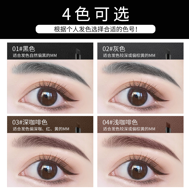 苏宁宜品 三支装 双头眉笔防水防汗持久不易脱色显色不晕染初学者学生眉笔一字眉03深咖色图片 高清实拍大图 苏宁易购
