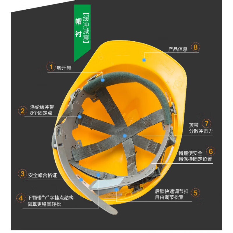 世达ABS安全帽V型TF0202W/白色