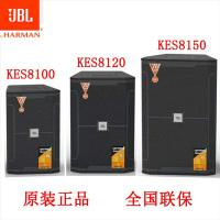 JBL KES8120 会议演出酒吧音箱 专业KTV音响 单只价