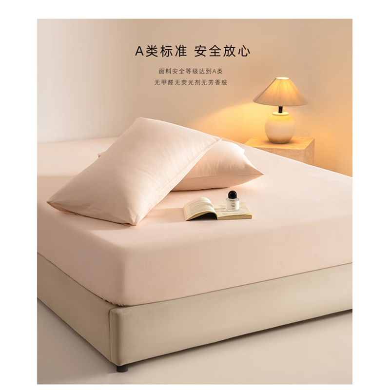 娇好韵A类50支全棉床笠-芙蓉粉 180*200+30CM单床笠高清大图