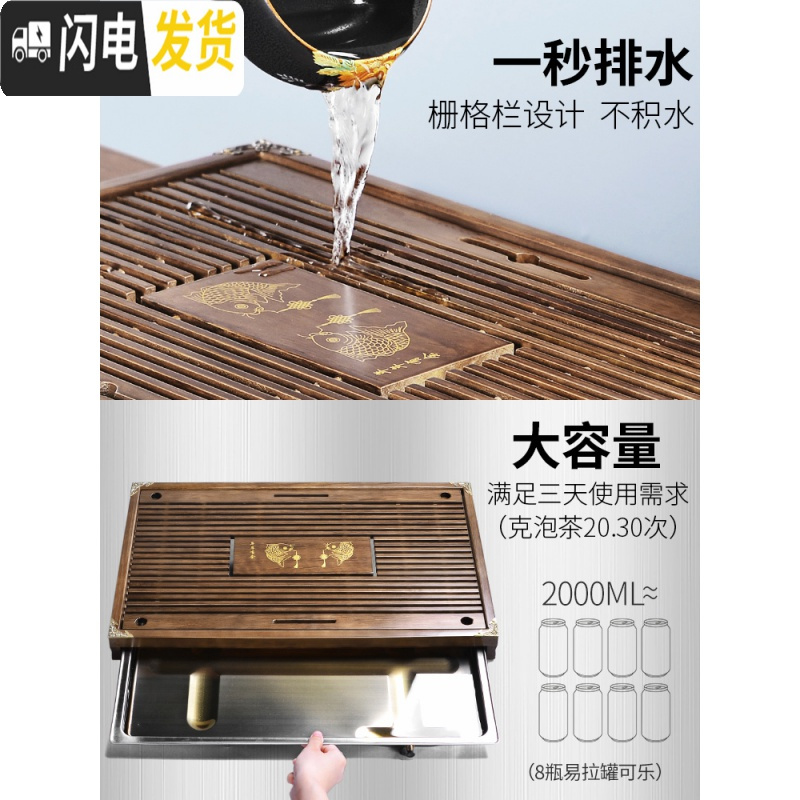 三维工匠简约实木茶盘家用功夫茶具套装大茶海托盘不锈钢底储水小茶台客厅 18柯木以茶会友(不锈钢底单蓄水)单盘(大)