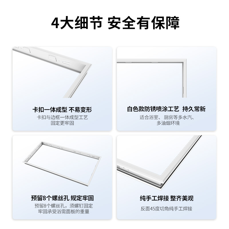 雷士照明浴霸转换框集成吊顶暗装明装铝合金边框转接配件高清大图