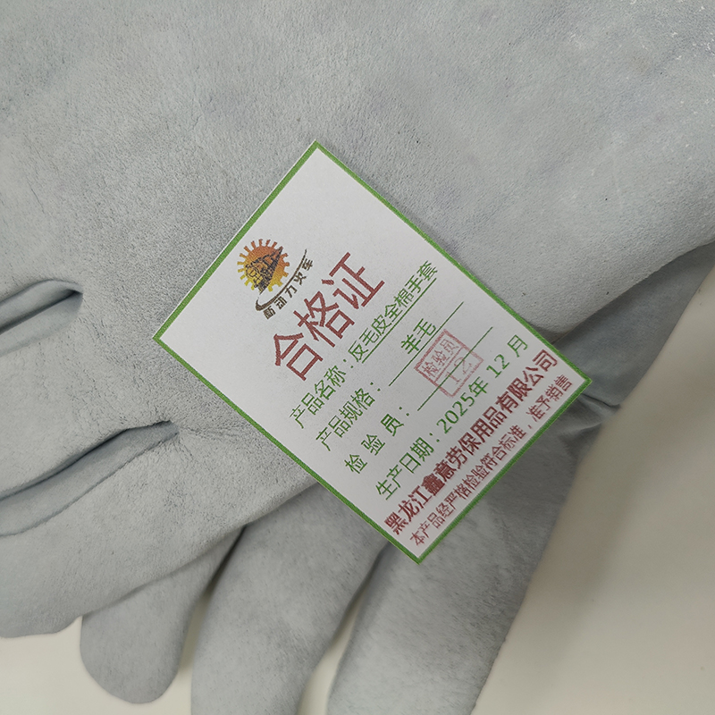 新动力火车 反毛全皮棉手套 羊毛 副高清大图
