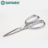 世达（SATA）强力不锈钢剪刀 7" 93122