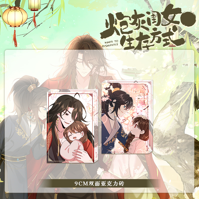 [正版]签名版+豪华赠品炮灰闺女的生存方式3 漫画 乌里丑丑 原名暴君闺女五岁半 奇幻漫画实体书 博文轩图书专营店 漫画高清大图