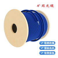 德力西矿用四芯光缆MGXTSV-4B1 一米价格