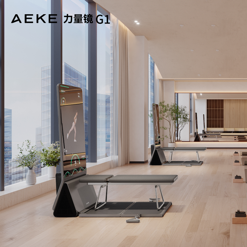 AEKE力量镜G1企业版 AI智能健身镜多功能全身综合运动训练机器 定制交期12天高清大图